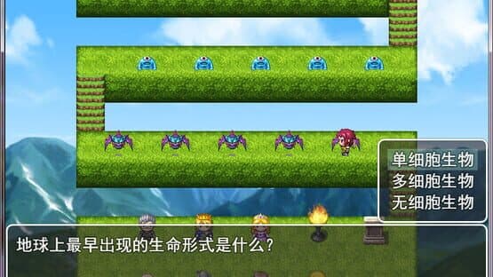 Dátí Yīngxióng: Xìbāo Shēngwùxué — screenshot 2
