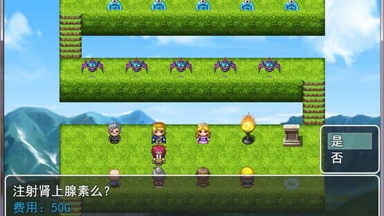 Dátí Yīngxióng: Xìbāo Shēngwùxué — screenshot 4