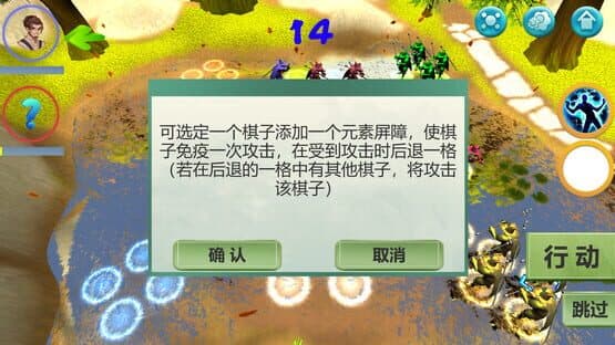 Shénmǎ Jiānghú — screenshot 4