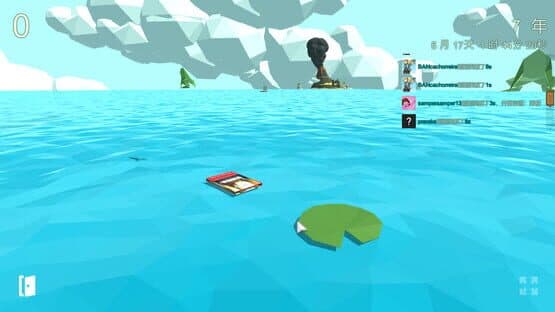 Qīngwā Tiào Mónǐqì — screenshot 2