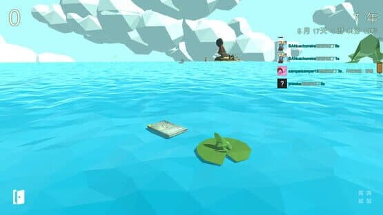 Qīngwā Tiào Mónǐqì — screenshot 3