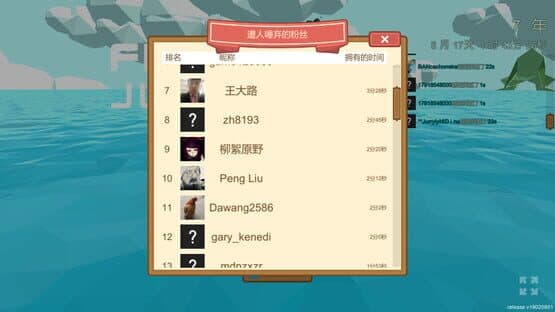 Qīngwā Tiào Mónǐqì — screenshot 8