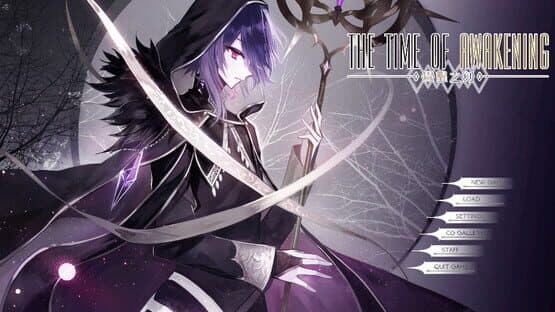 The Time of Awakening — screenshot 1