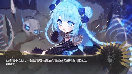The Time of Awakening — screenshot 2