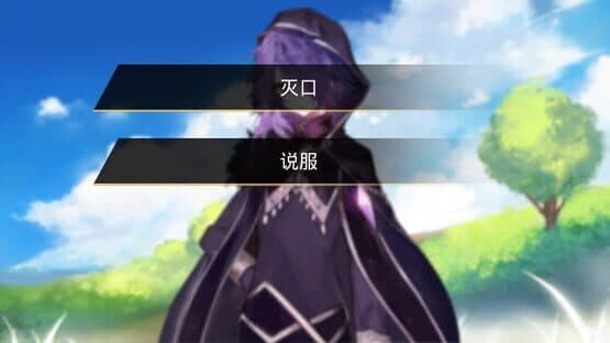 The Time of Awakening — screenshot 3