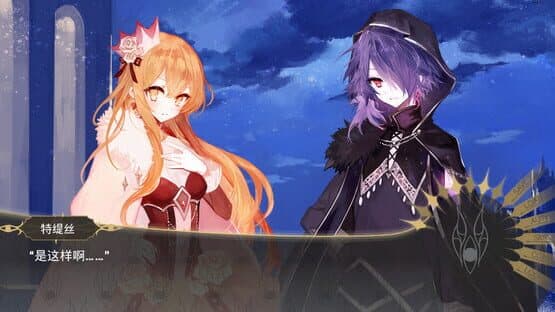 The Time of Awakening — screenshot 4