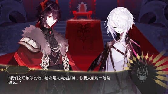 The Time of Awakening — screenshot 5