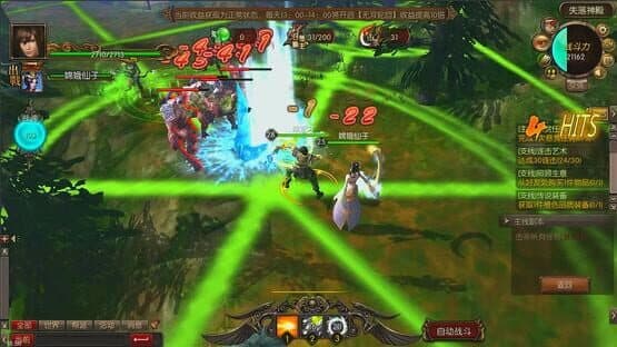 God Monster — screenshot 1