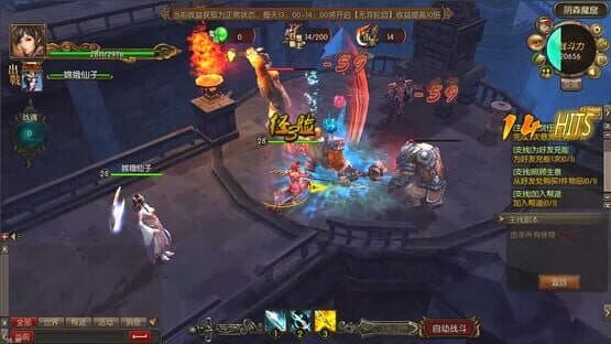 God Monster — screenshot 2