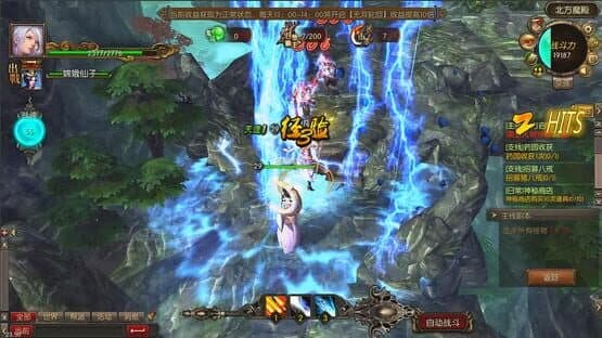 God Monster — screenshot 4
