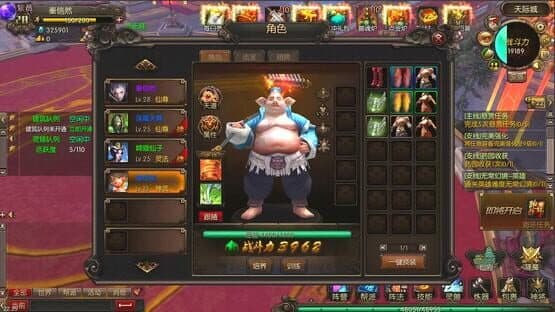 God Monster — screenshot 5