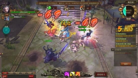 God Monster — screenshot 6