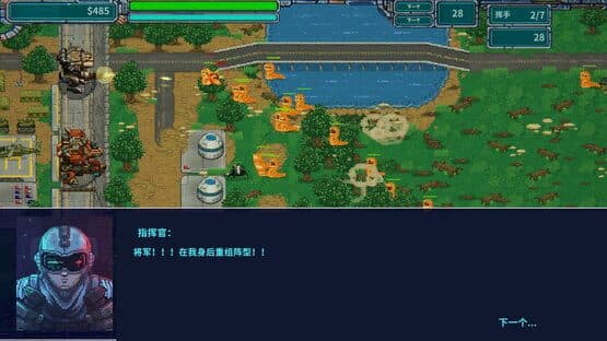 Jītuì Guàishòu — screenshot 1