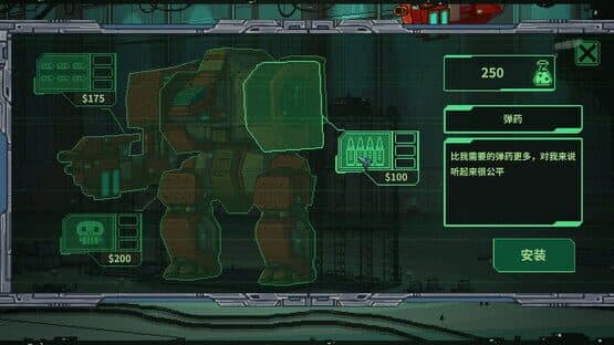 Jītuì Guàishòu — screenshot 5