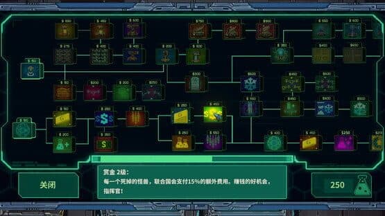 Jītuì Guàishòu — screenshot 6