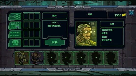 Jītuì Guàishòu — screenshot 8