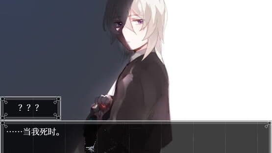 Artificiality — screenshot 3