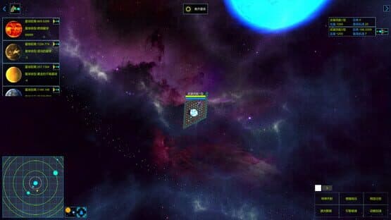 The Sea of TianGang XinSu — screenshot 1