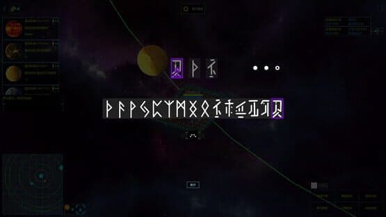 The Sea of TianGang XinSu — screenshot 3