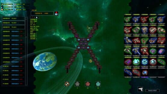 The Sea of TianGang XinSu — screenshot 4
