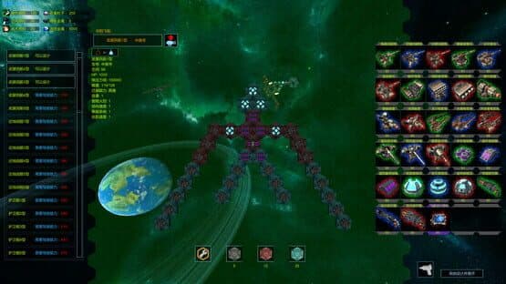 The Sea of TianGang XinSu — screenshot 5