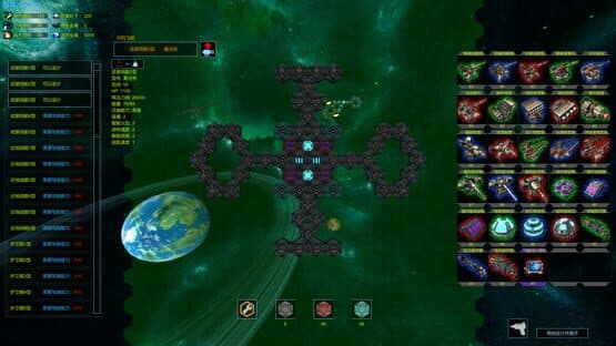 The Sea of TianGang XinSu — screenshot 7