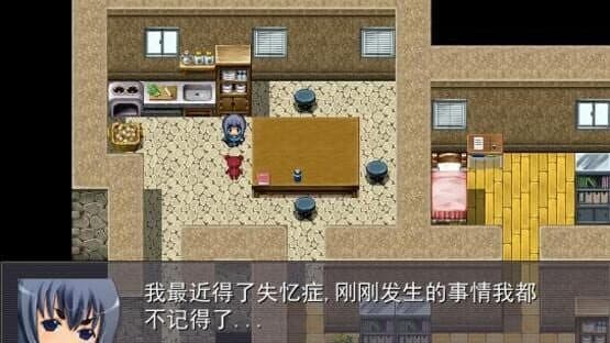 Legend of Girl Friend and GDC — screenshot 3