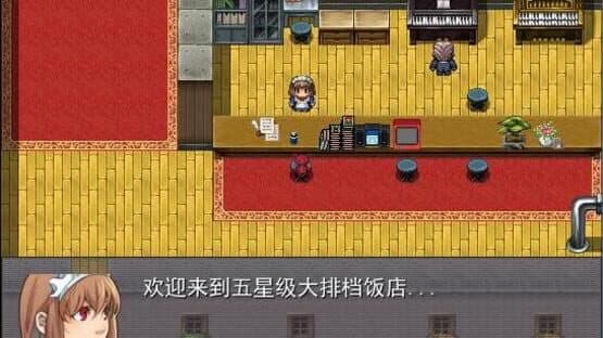 Legend of Girl Friend and GDC — screenshot 4