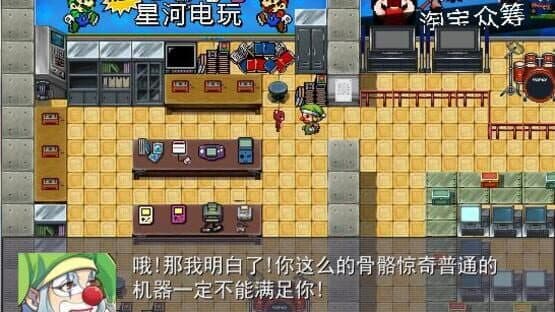 Legend of Girl Friend and GDC — screenshot 7