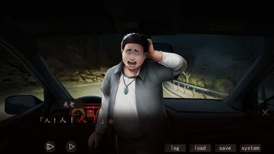 Hell Wedding — screenshot 2