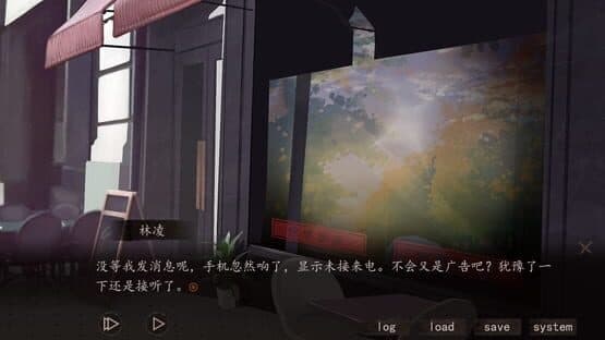 Hell Wedding — screenshot 3