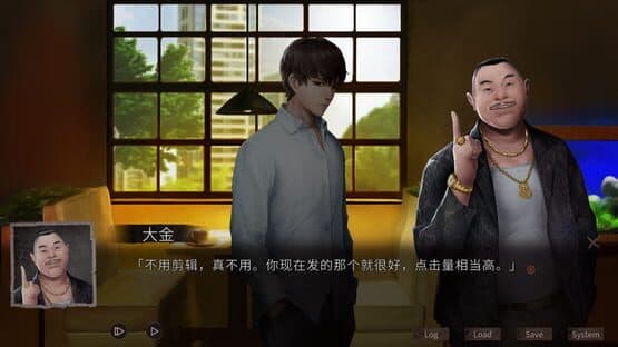 Hell Wedding — screenshot 6