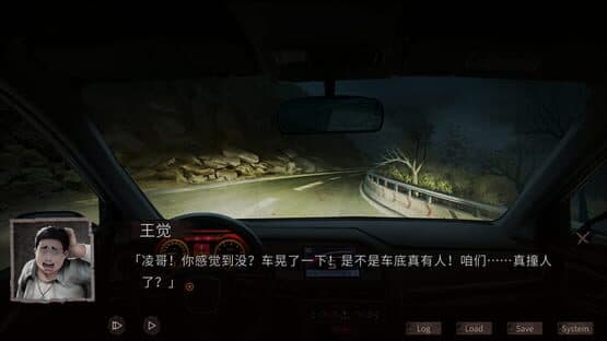 Hell Wedding — screenshot 7