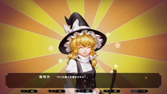 TouHou Nil Soul — screenshot 2