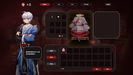 TouHou Nil Soul — screenshot 5
