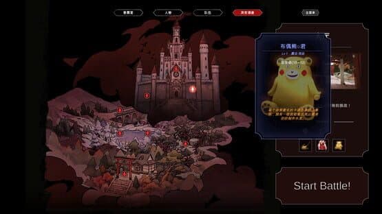 TouHou Nil Soul — screenshot 7