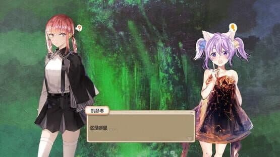 Her 2: I Want to See You Again — screenshot 2