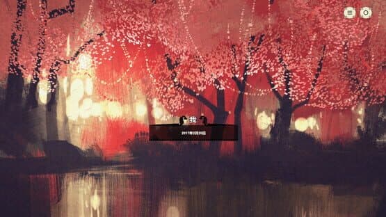 Blood Memery — screenshot 3