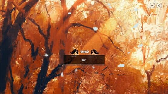 Blood Memery — screenshot 5