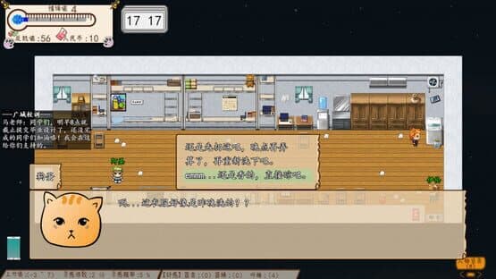 Something is Wrong — screenshot 3