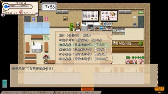 Something is Wrong — screenshot 4