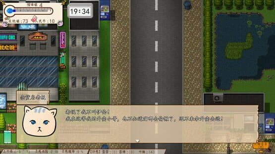 Something is Wrong — screenshot 5