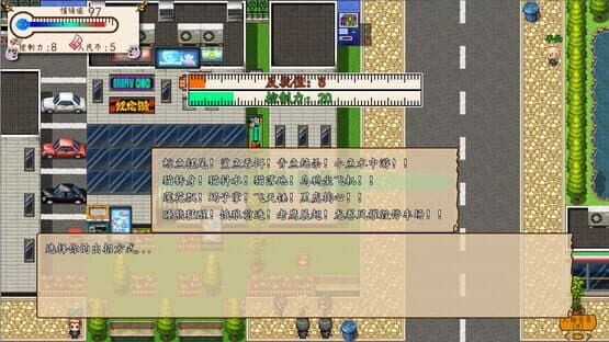 Something is Wrong — screenshot 7