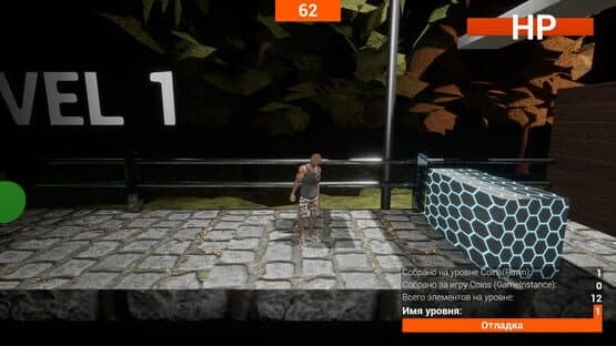 Trouble Travel TT — screenshot 4
