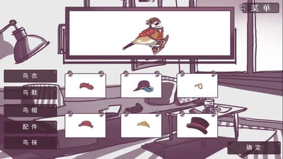 Love Story of Sparrow — screenshot 1