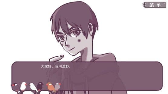 Love Story of Sparrow — screenshot 2