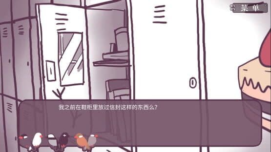 Love Story of Sparrow — screenshot 5