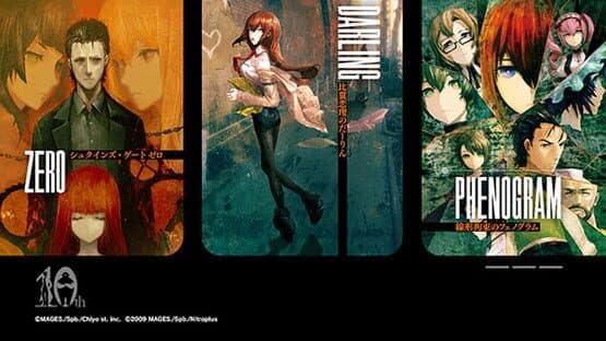 Steins;Gate: Divergencies Assort — screenshot 1