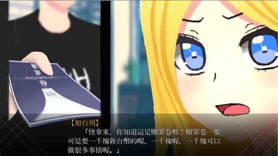 Zài Mòrì Qiánxī Děngdài Fàngqíng — screenshot 4
