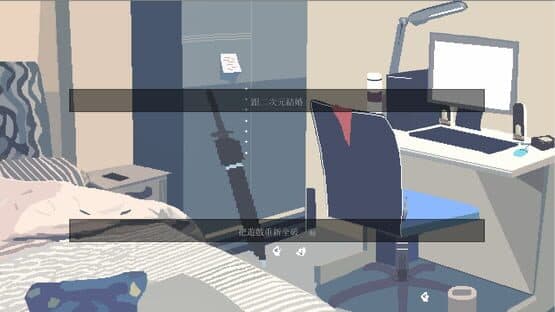 Zài Mòrì Qiánxī Děngdài Fàngqíng — screenshot 7